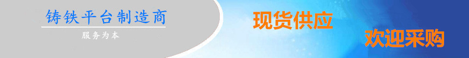 精制标准量具