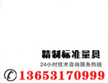 咨询联系